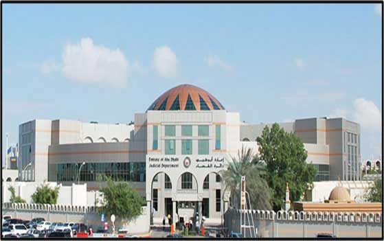 Abu Dhabi Judicial Department (Adjd) – Audio System